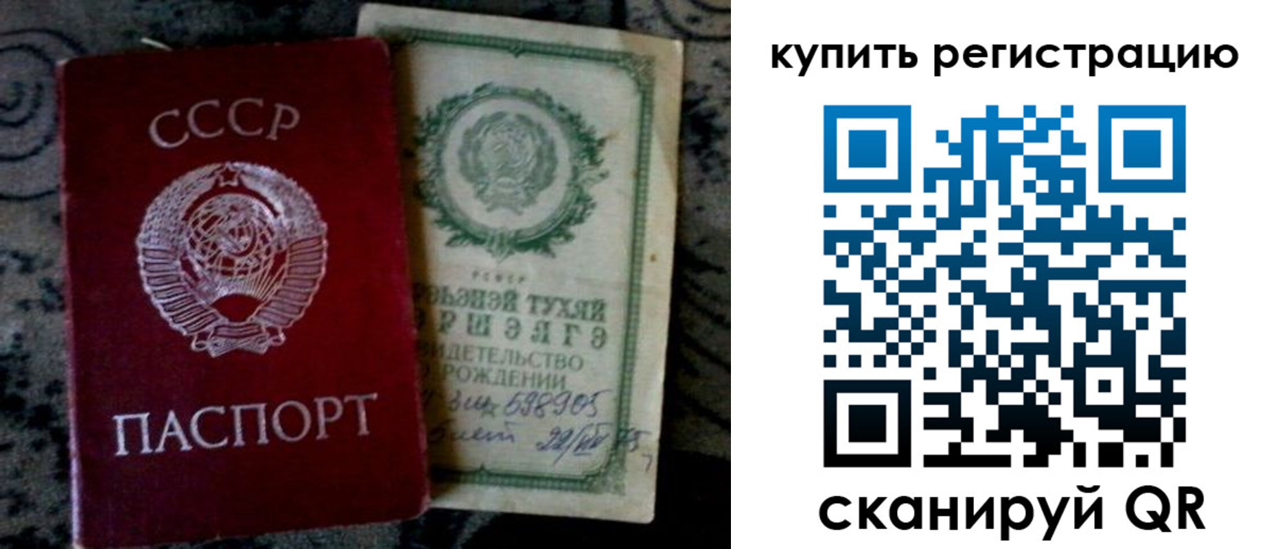 прописка иностранных граждан в Железноводске