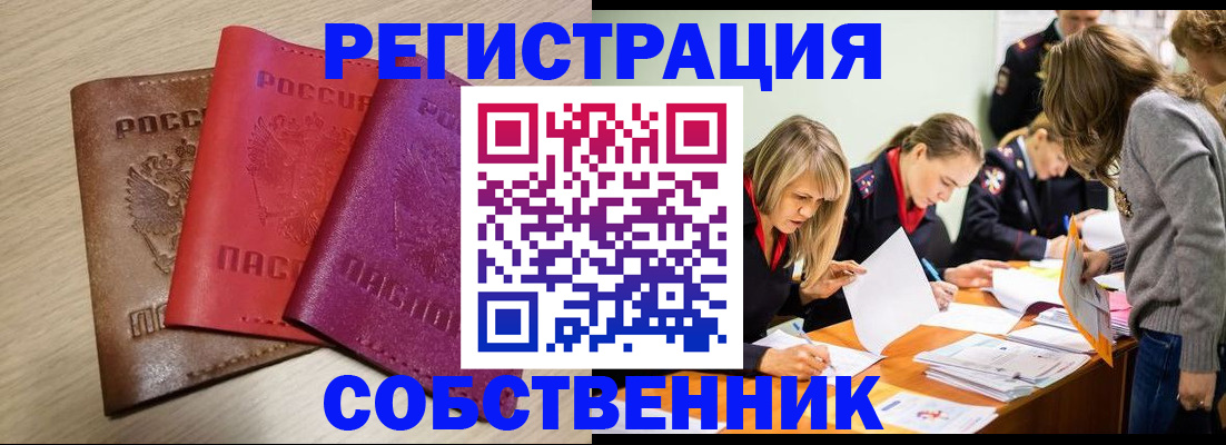 регистрация для дет. сада в Железноводске